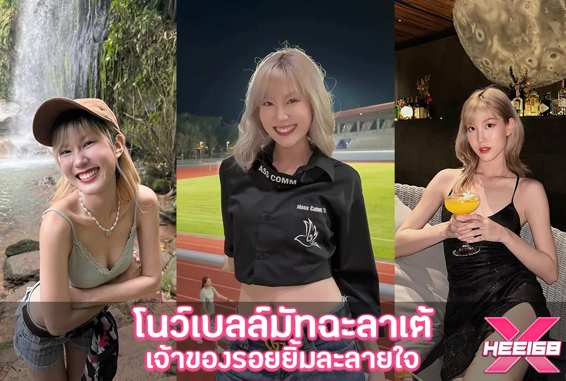 โนว์เบลล์มัทฉะลาเต้ know.bellee