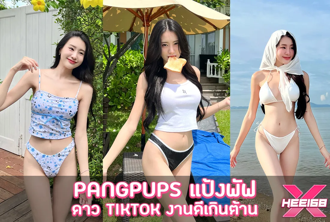 Pangpups แจกวาร์ป แป้งพัฟ ดลยา