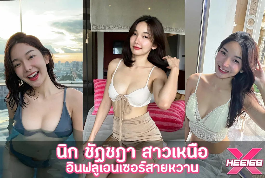 nick_chatchada นิก ชัฏชฎา